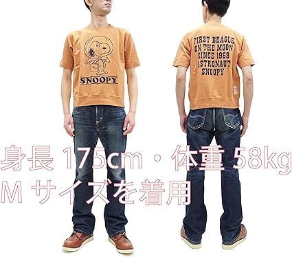Amazon.co.jp: [トイズマッコイ] スヌーピー 半袖スウェット